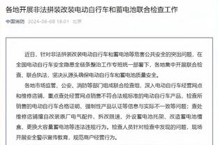 欧联杯历史射手榜：奥巴梅扬打进29球第2，距第一的法尔考差1球